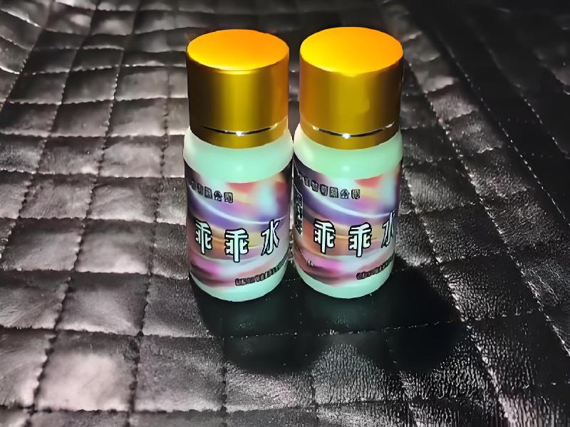 女士专用蓝精灵1133-b7yg型号